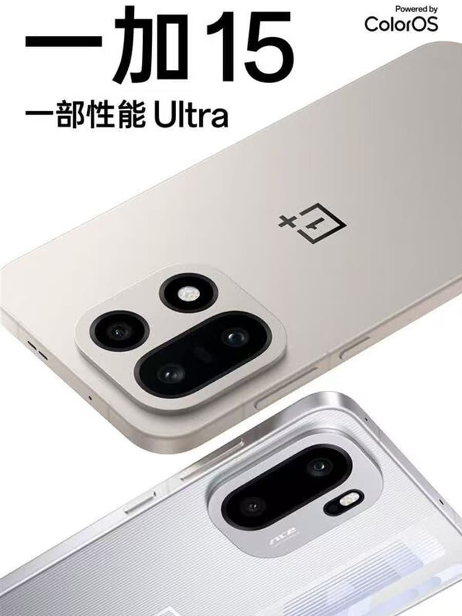 OnePlus