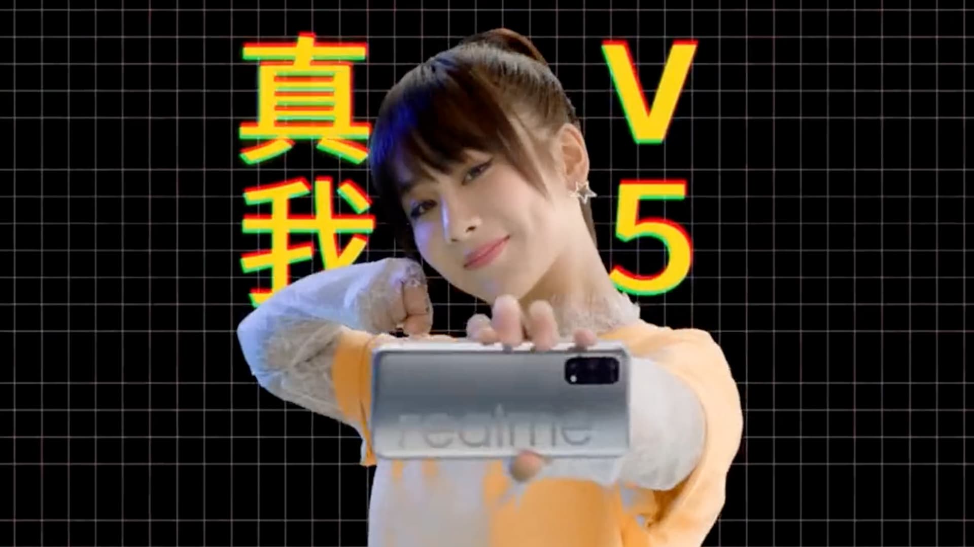 REALME V5